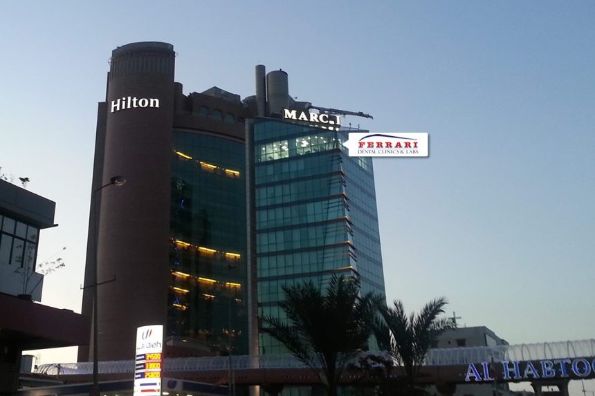 Marc 1 Center in Sin El Fil, Beirut, home of Smile Infinity® Medical Center, with the Hilton Habtoor Grand Hotel beside it